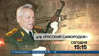Новости 10.11.2019 Первый Канал Новости 10.11.2019 Первый Канал