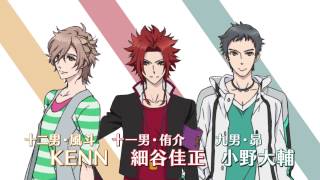 YouTube影片, 內容是BROTHERS CONFLICT 兄弟鬥爭 的 電視廣告