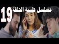 طيبه الحلقه 6