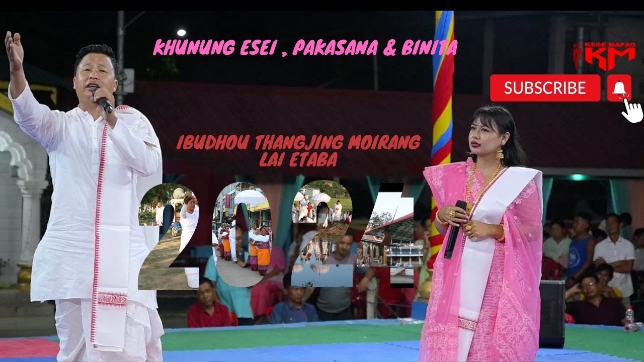 Folk song || Moirang Thangjing  Haraoba || 2024