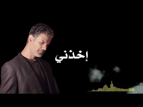 نسيتك ثواني  علي سعد الزركاني 