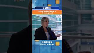 UNCTAD: Gender inclusivity vital in AI development