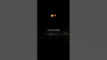 هذي غير عين ضربت شاشه سوداء ابوني 