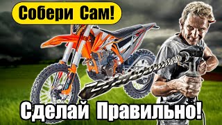 Особенности мотоцикла Regulmoto Holeshot 2022г. Правильная сборка, обзор и первый запуск.