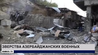 Военные преступления Азербайджана в Карабахе