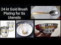 Gold brush Plating on stainless steel #kitchen #kitchenutensils #stainlesssteel #electroplating #diy