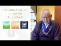 YouTubeメンバーシップ『江原啓之倶楽部』スタート