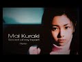 【倉木麻衣】Secret of my heart【歌わせていただいてみた♪】