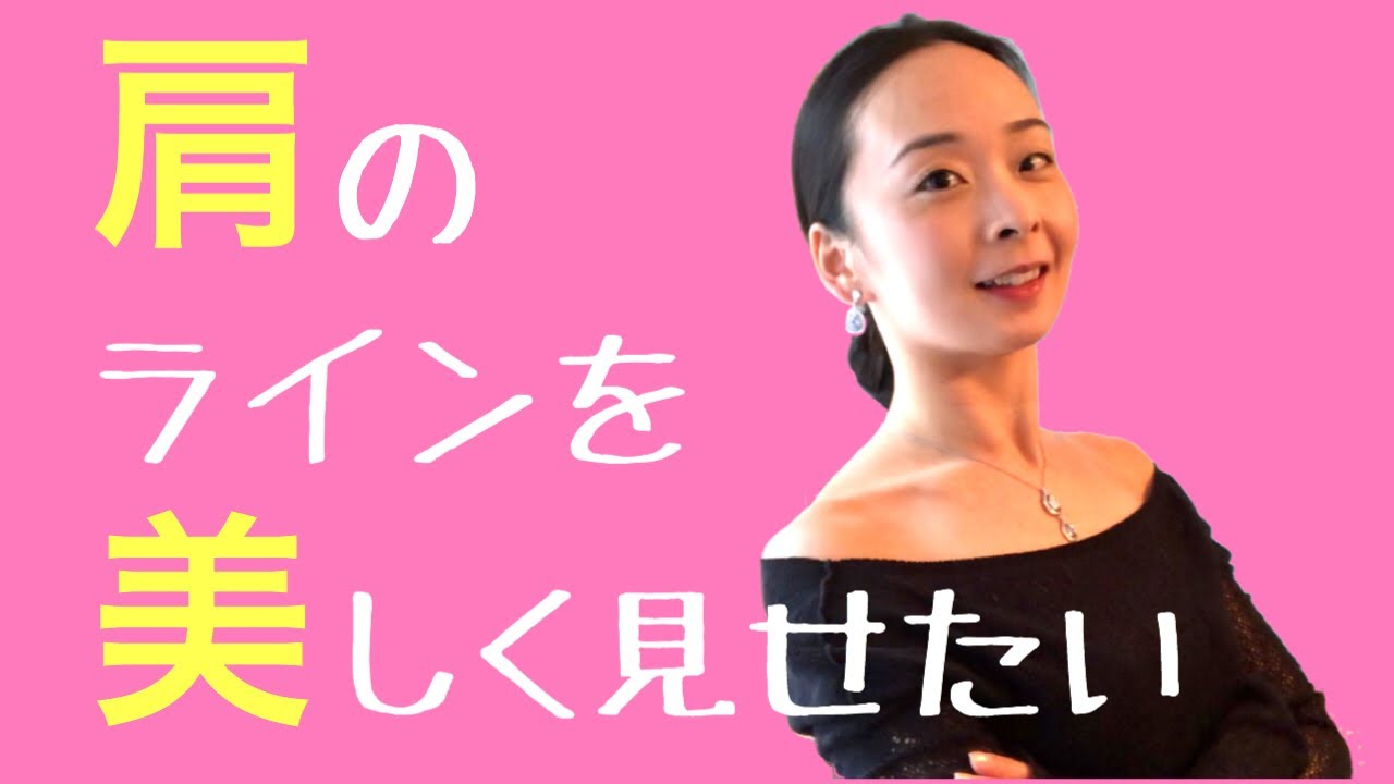 「肩鎖関節」って知っていますか？