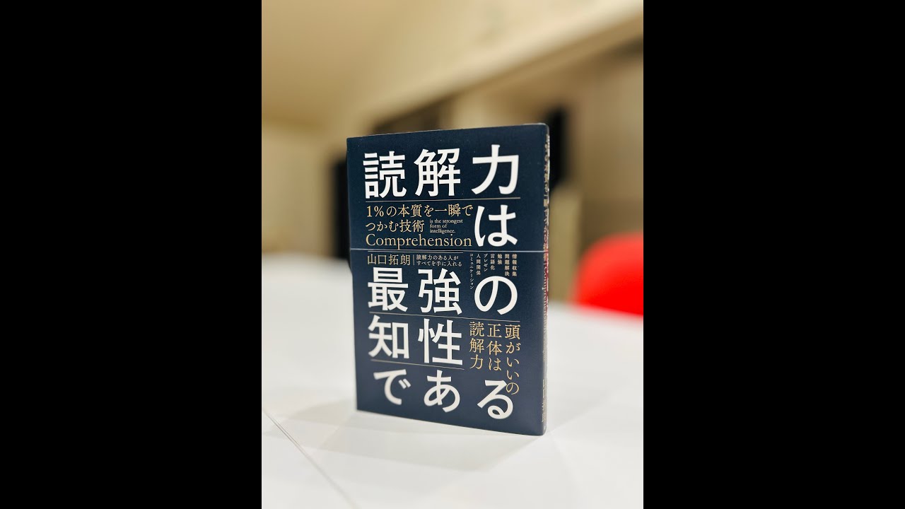 説明的文章の読みの学力形成論 説明的文章の読みの学力形成論 | 間瀬茂夫 |本 | 通販 | Amazon