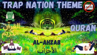 Trap Nation Theme || Quran [4K] [no Ads] [Al-Ahzab الأحزاب ] KARIM MANSOURI كريم منصوري