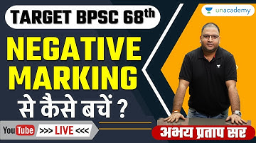 Target 68th BPSC Prelims | Negative marking से कैसे बचें | Abhay Pratap | Unacademy BPSC