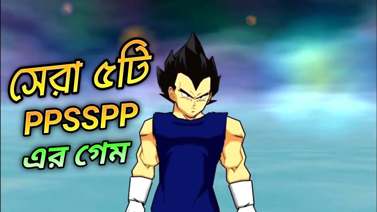 PPSSPP Games top-5-ppsspp-games-under-30-mb-best-psp-games-highly-compressed-low