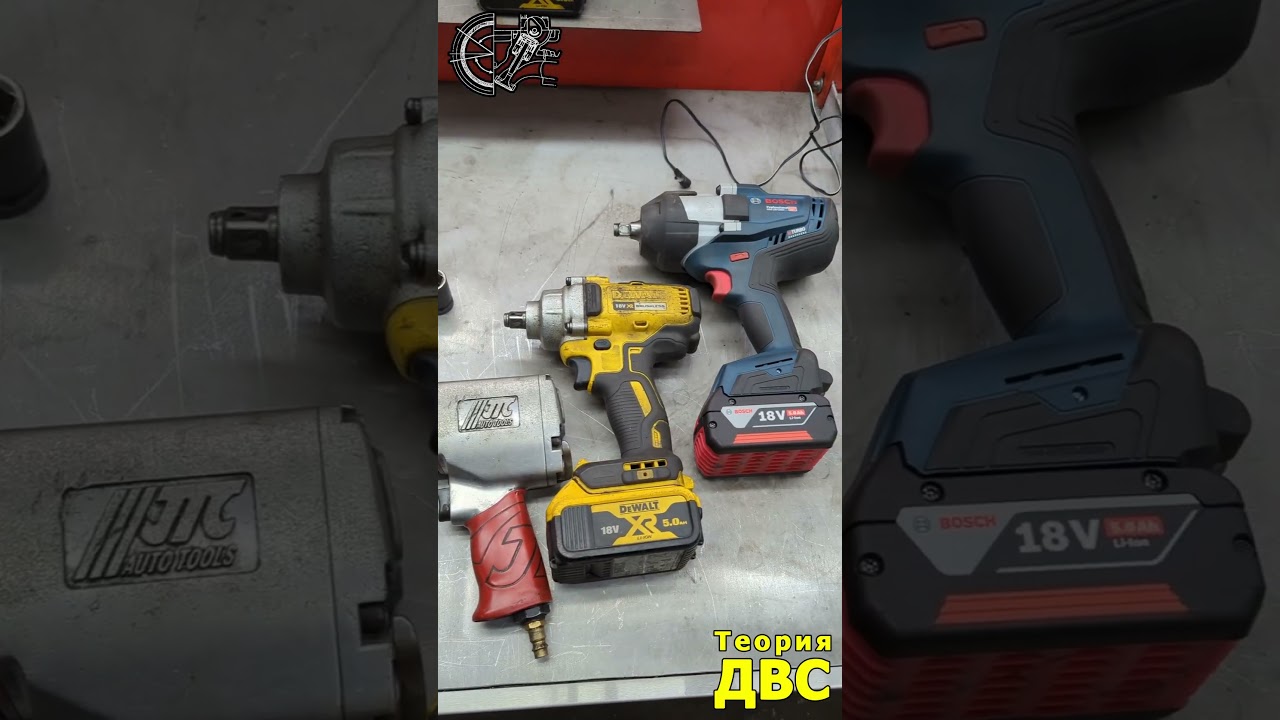 Откруть закруичвая....