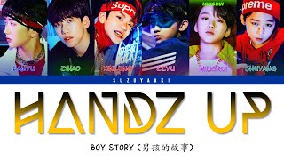 [RICHIESTA] BOY STORY (男孩的故事) – “Handz Up” Lyrics [Color Coded Lyrics Chin|Pin|Ita]