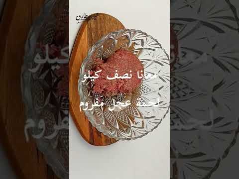 اعرفي كل أسرار المشويات في أقل من دقيقة مع شيماء طارق