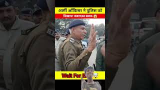 police #ips #india #upsc #indianarmy #indianpoliceservice #policeofficer #policebharti