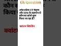 22 जनवरी करेंट अफेयर्स (2026)🔥|today current affairs #ssccgl​ #currentaffairs​ #sscchsl​ #gk​ #upsc​