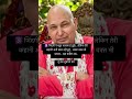 जिंदगी ने बहुत रुलाया है तुझे.🕉️ #jaiguruji #love #bleesing #ytshorts #trending #viral #live #facts