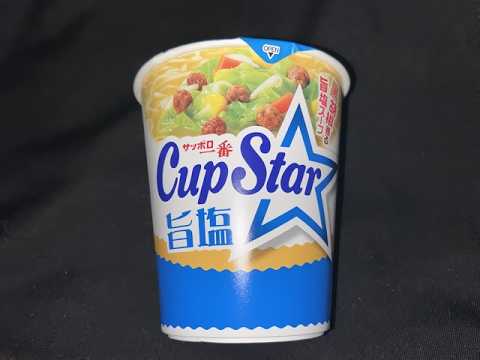 ｻﾝﾖｰ食品 ｻｯﾎﾟﾛ 一番 ｶｯﾌﾟｽﾀｰ 旨塩 1