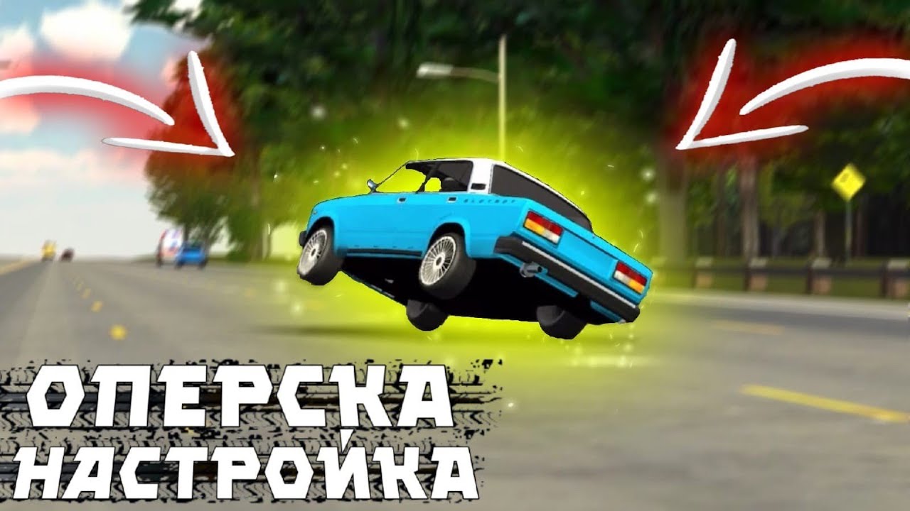 Музыка оперская гранта
