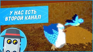 👍Поддержите наш второй канал на Английском языке - Sofia Playing Games🌻