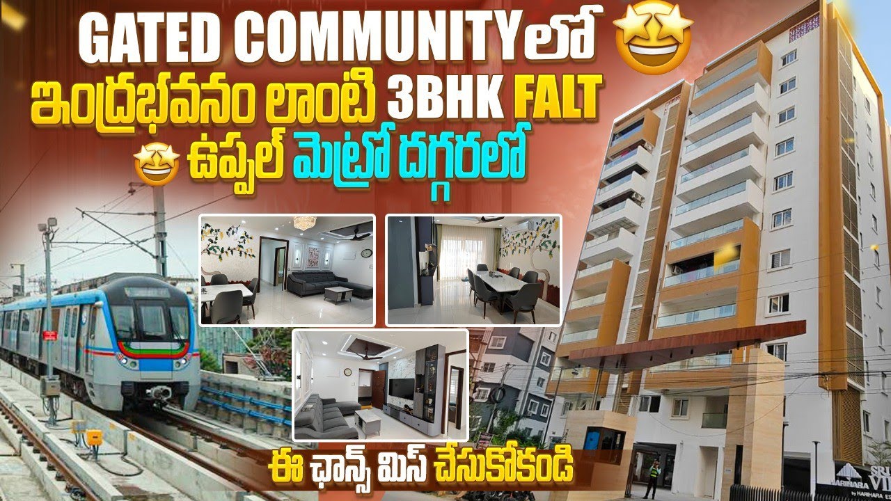 🏡 Premium Gated Community 3BHK Flats For Sale in Uppal || Sri Sai Viradhya || Ready to Occupy Flats