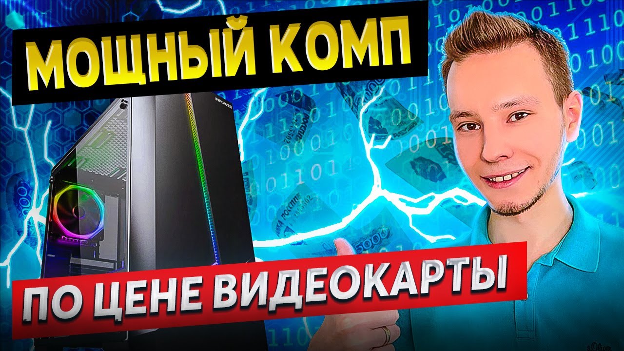Машина за 50к