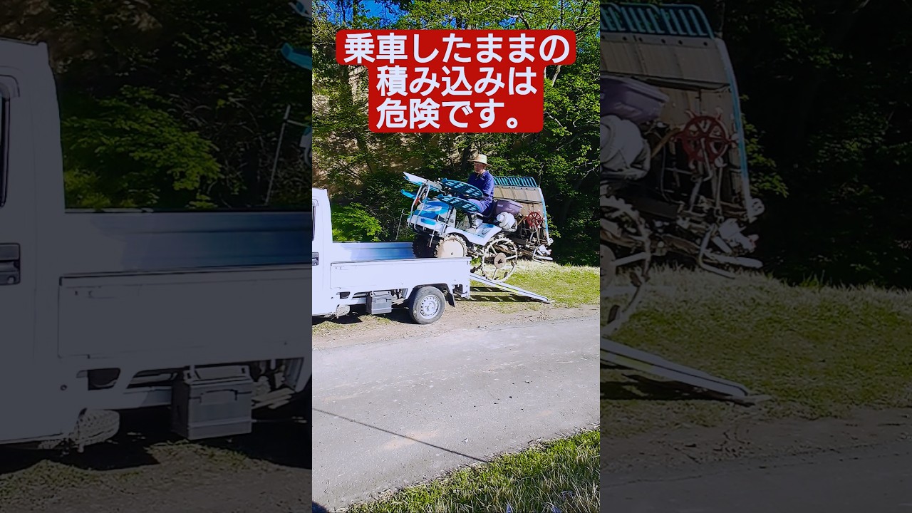 軽トラへの積み込み #redspider