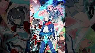 The Silver Guardian battle theme ost screenshot 3