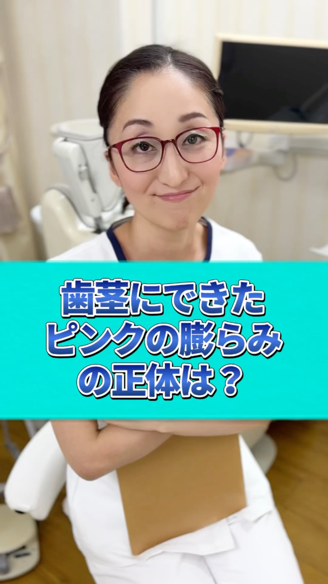 なおこ先生@歯医者 - YouTube