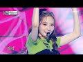 New Song Mimiirose 미미로즈 Rose Show MusicCore MBC220924방송