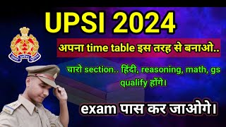 upsi का time table इस तरीके से बनाओ । कभी फैल नही होंगे। चारो section भी qualify होंगे।  #upsi