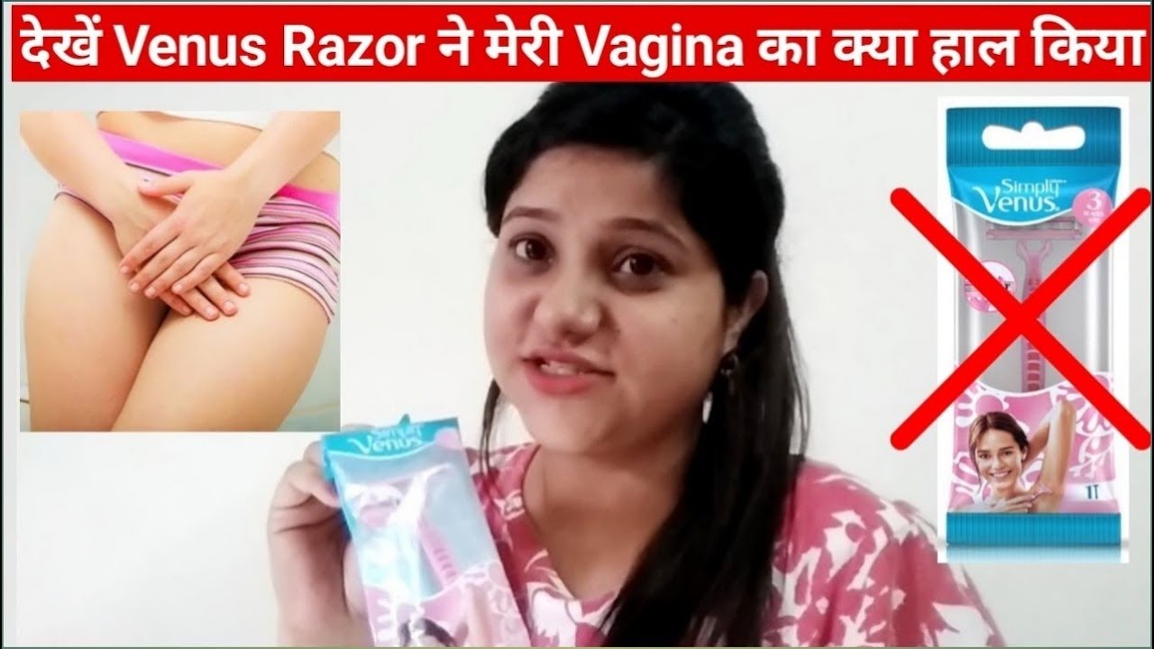 razor for women's private area