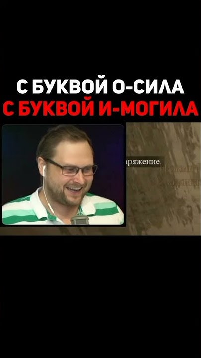 Куплинов: Спирт и Спорт) #shorts - YouTube
