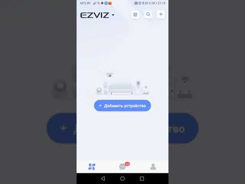 Настройка ip камеры EZVIZ