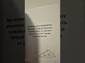 спроси ангела хранителя