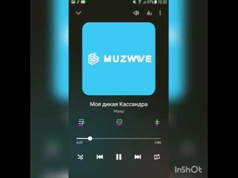 моя дикая кассандра ремикс. моя дикая кассандра ремикс. мияги дикая кассандра. кассандра (adamov & hardphol remix)miyagi & andy panda. мияги - kosandra (моя дикая кассандра) неизвестен.