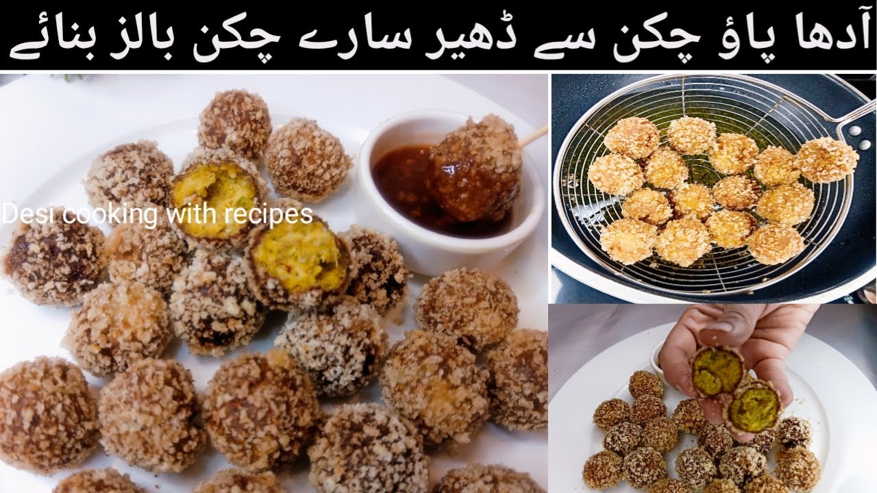 Juicy Popcorn Balls Recipe | Chicken Popcorn | New Ramadan Recipes | Trending Recipes