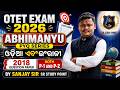 🔥 OTET 2018 Odia & English Question Paper Analysis | OTET 2026 Preparations | By SR STUDY POINT
