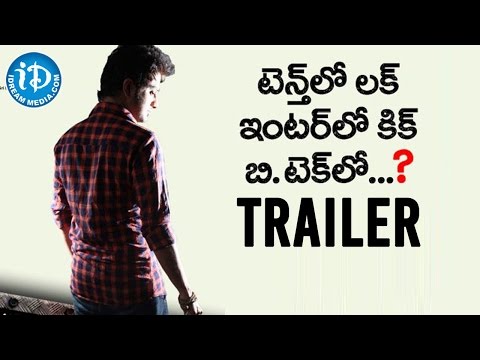 Tenth Lo Luck Inter Lo Kick B Tech Lo Movie Trailer