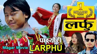 Magar Film - LARPHU || लर्फु || In Nepali - New Magar Nepali Movie - Pachhyauri || Rupa Thapa Magar