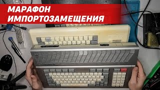 🚑 Оживление трех ретро ПК | ZX Spectrum screenshot 5