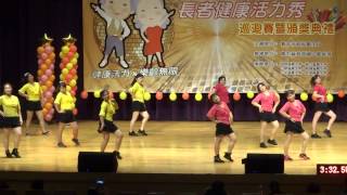 2015-05-22 新北市長者活力健康秀-健康鈴羊隊