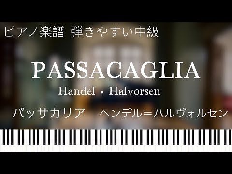 Passacaglia - Hendel Halvorsen