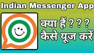 Indian Messenger App | How to Sign in Indian Messenger App | How to Use screenshot 3
