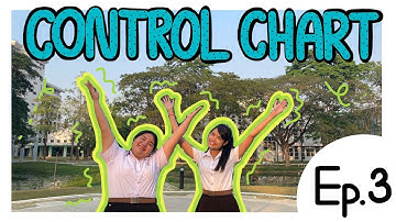 แผนภูมิควบคุม (Control Chart) EP.3