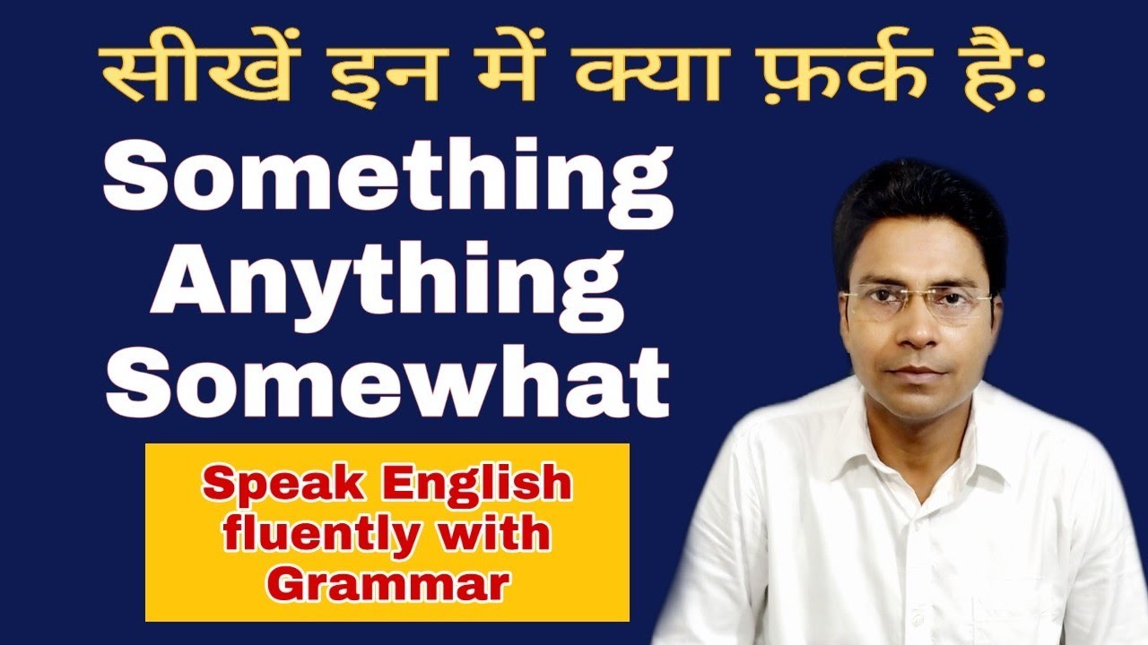 Somewhat Example SOMETHING | ANYTHING | SOMEWHAT in English Grammar with Hindi examples ...