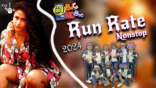 SHAA FM SINDU KAMARE WITH RUNRATE | 02-08-2024 | Nonstop | Run Rate | Shaa FM | Sindu Kamare 🔥🔥🔥