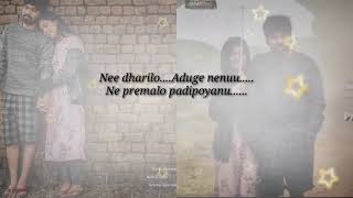 #preminchesanu song lyrics telugu#